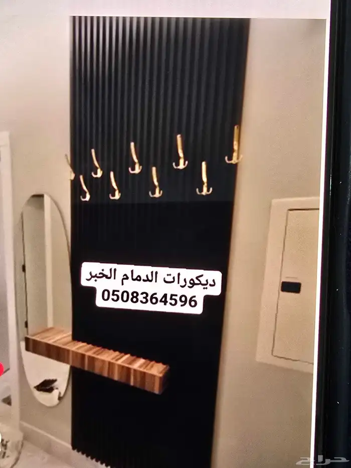 ديكورات بديل شيبورد وشاشات 4