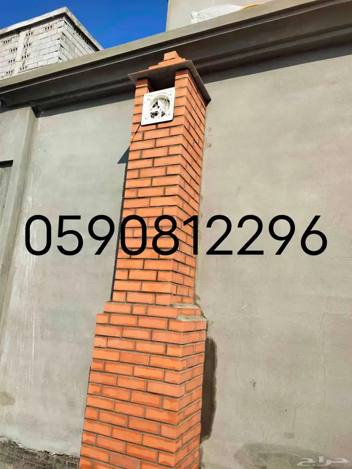 بيت نار مدخانه مشبات الدمام 1