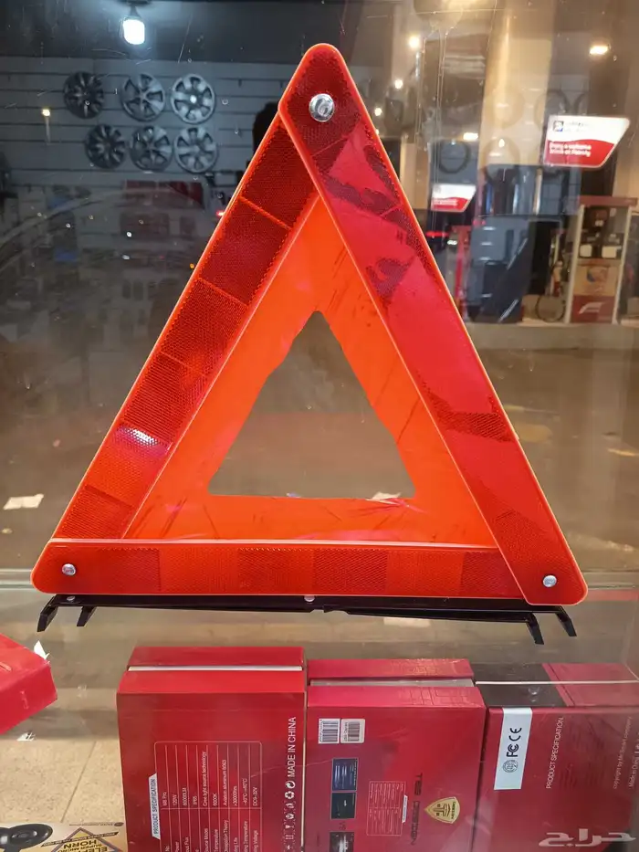 تظليل درمادر با سعر 49 ريال ومثلث السلامه با سعر 25 2