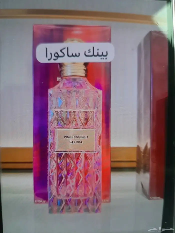 عطور ابراهيم القرشي جمله وبالحبه حياكم الله 1