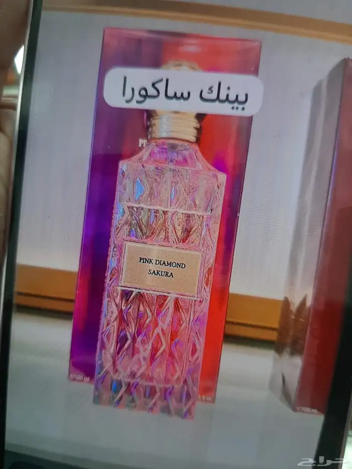 عطور ابراهيم القرشي جمله وبالحبه حياكم الله 0