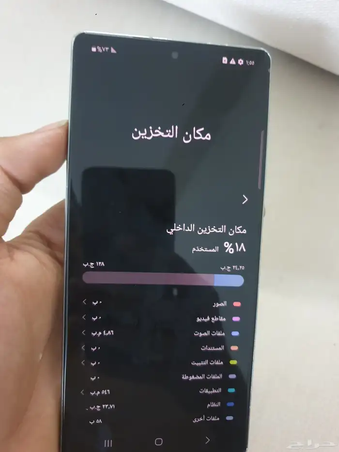 جوال جلكسي نوت 20 ذاكرة 128نظيف بيع مستعجل 2