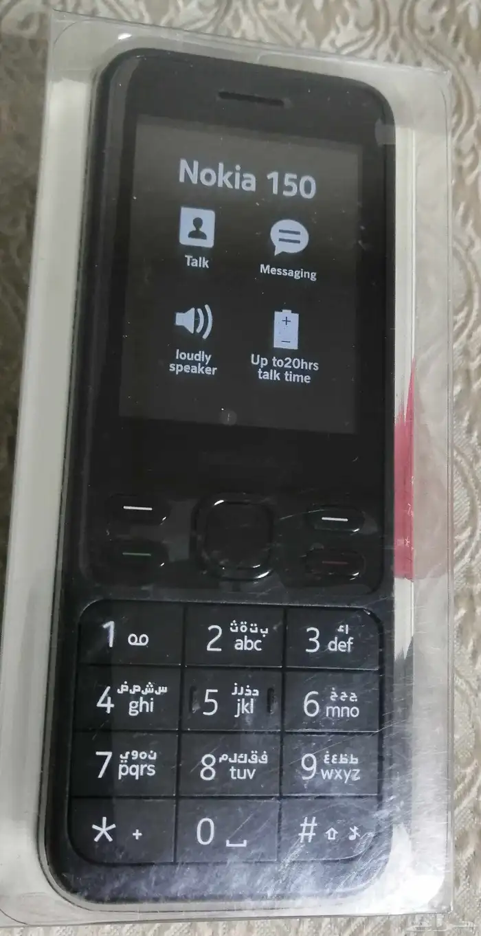 للبيع جوال نوكيا Nokia150 جديد مع كرتونه من 139 الى 80 ريال 0