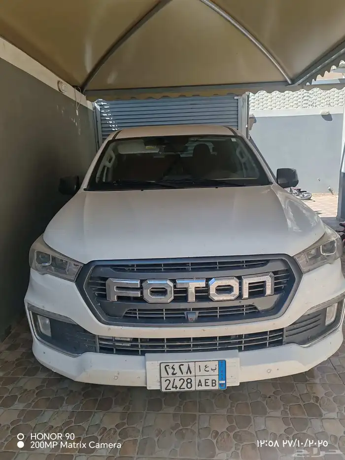 فوتون تونلاند G7 2023 7