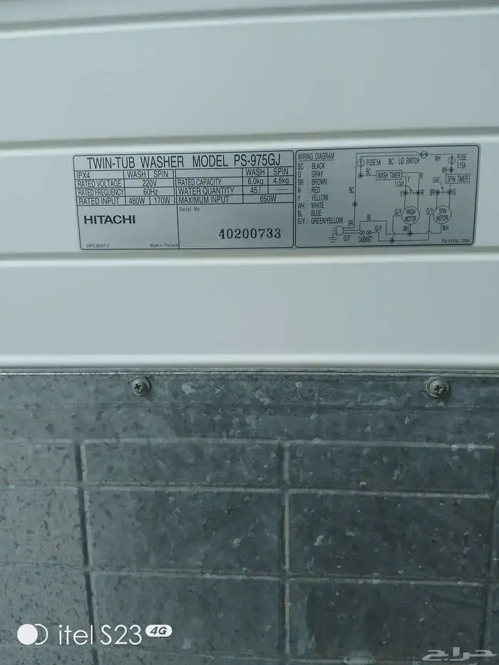 غساله هيتاشي 6 كيلو 4