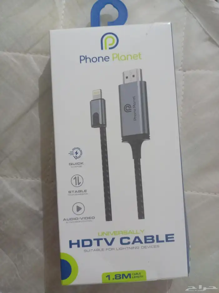 وصلة ايفون للشاشه 0