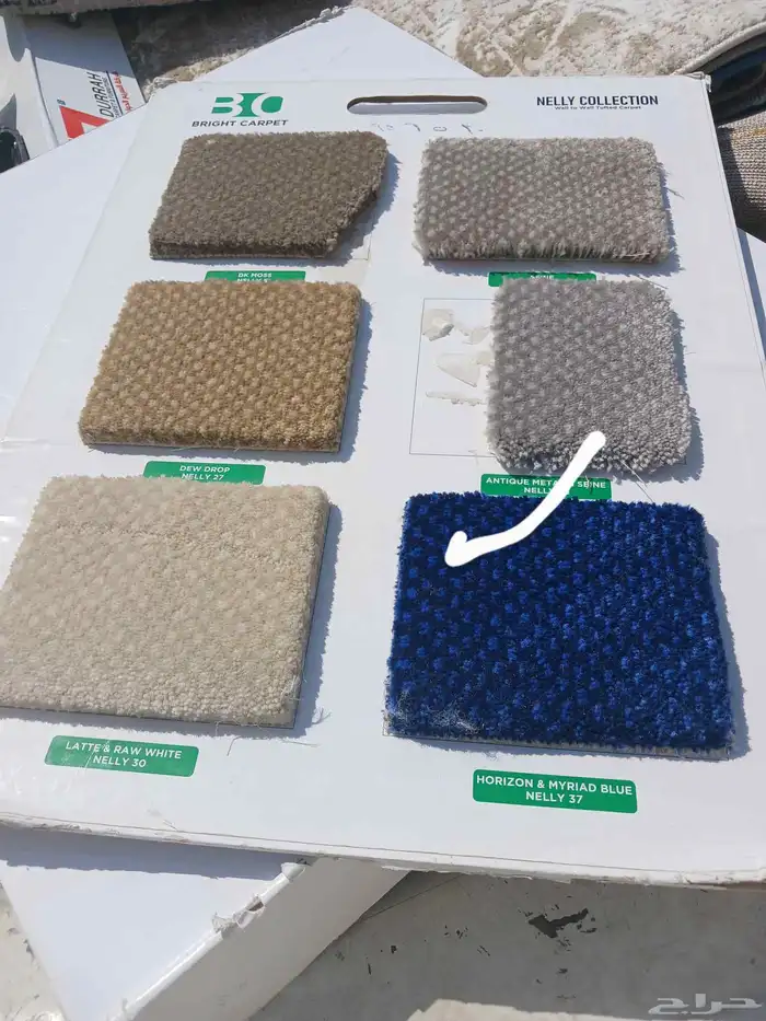 مفروشات موكيت 0