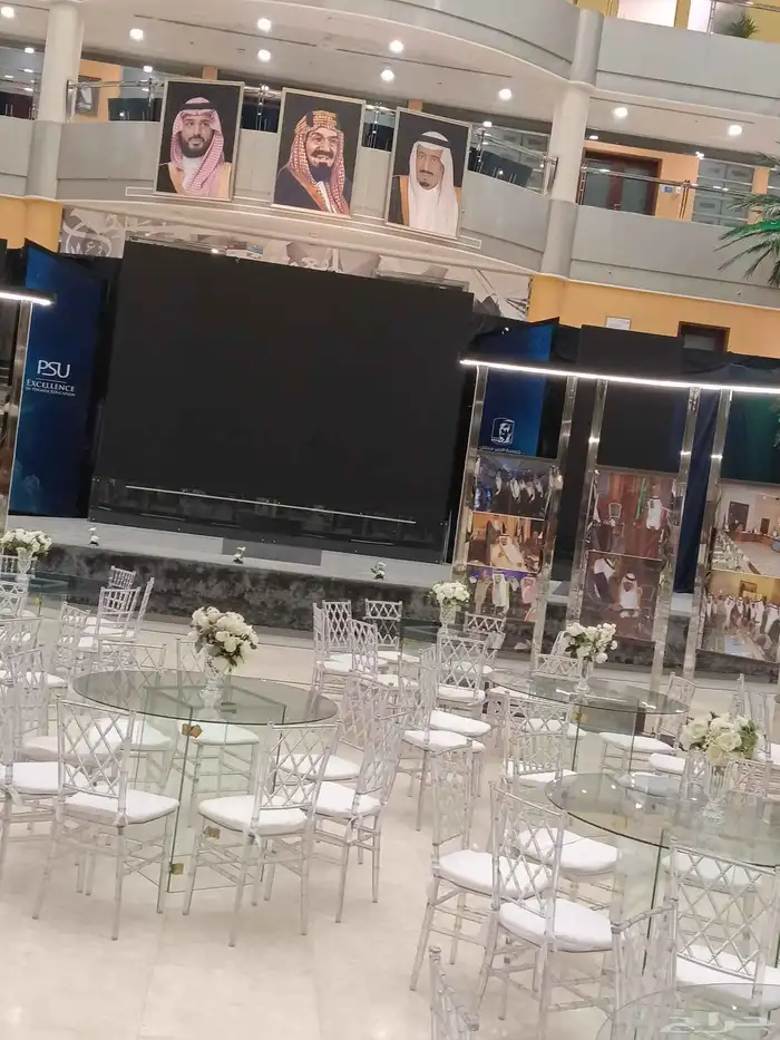 تاجير حفلات بمناسبات 1