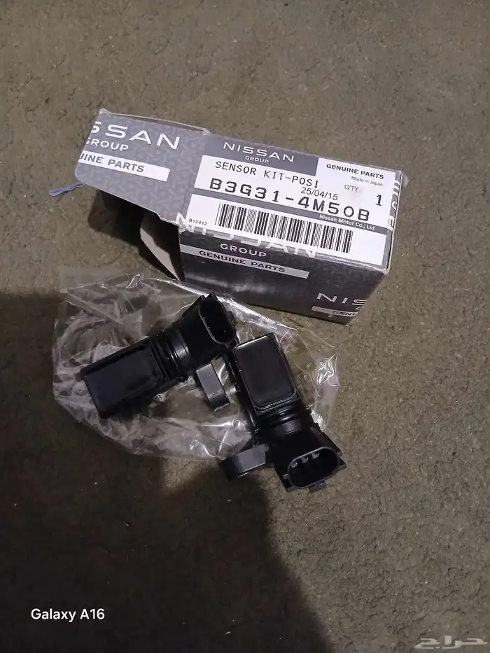 حساس كرنك نيسان صني من 2007 الي 2011 اصلي وكاله 0