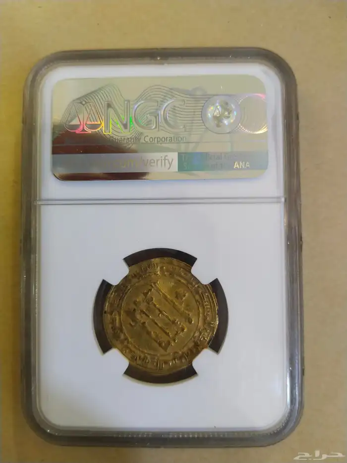 دينار ذهب عباسي مقيمNGC للخليفة المقتدربالله سنة 312ه 1