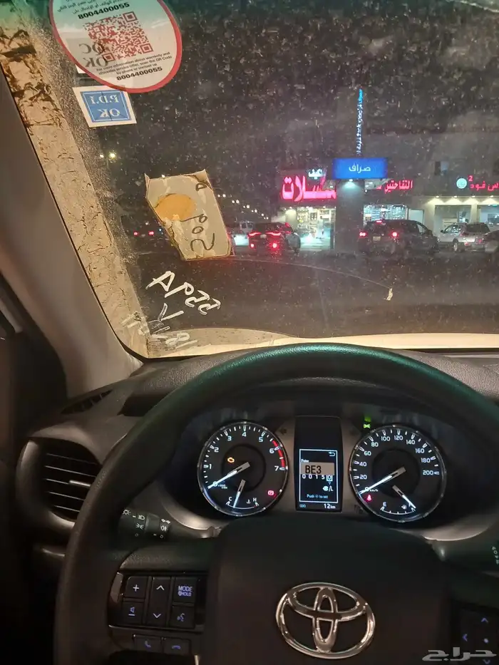 هايلكس 23 اصفار 1