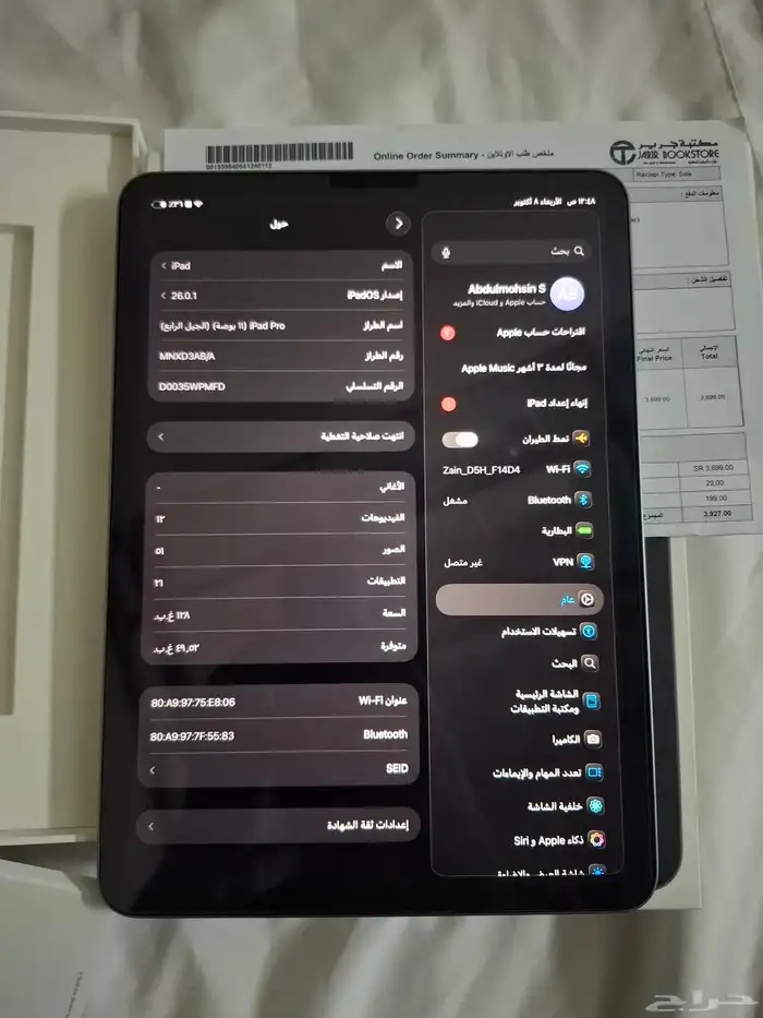 ايباد برو 11 M2 3