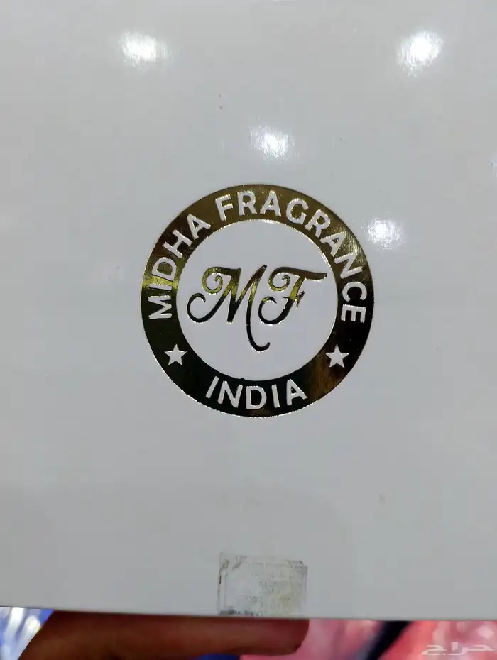 عطر دون الاصلي بسعر مغري 1