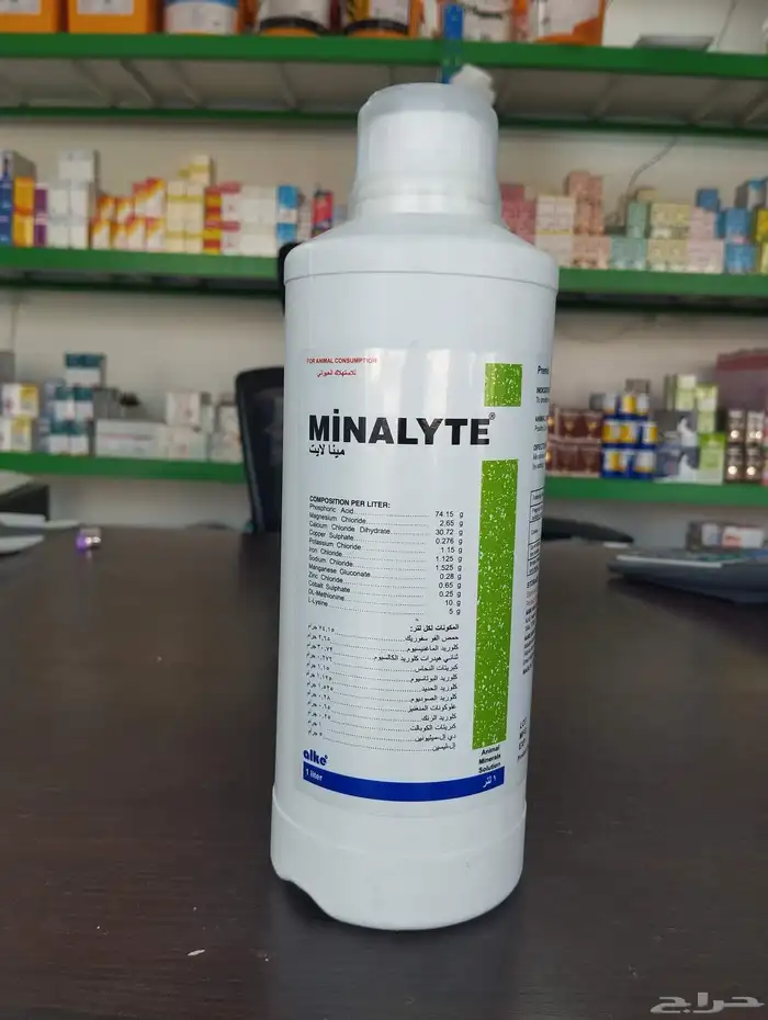 أدوية غنم صيدلية الرعاية والعلاج البيطرية الخمرة جدة 2