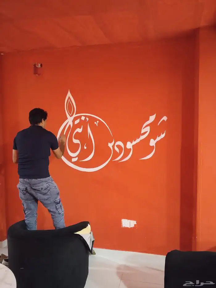 خطاط ورسام بالجدار حروف بارزه 3