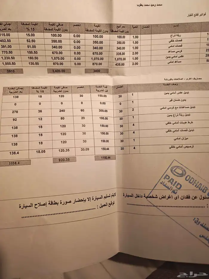 شيفرولية ترافيرس 2013 للبيع 13