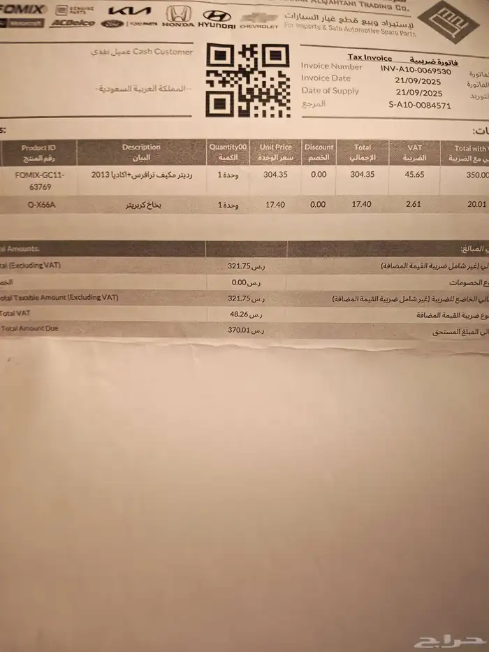 شيفرولية ترافيرس 2013 للبيع 16