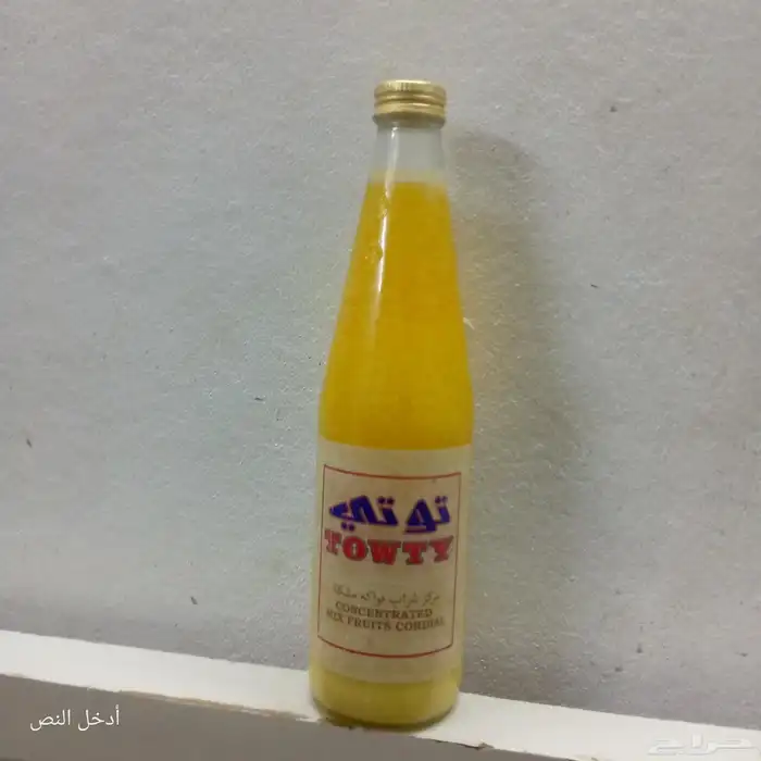 سمن بلدي ع الشرط 0