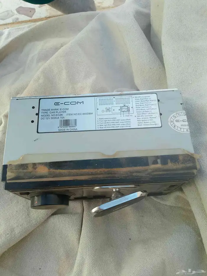 لللبيع. على. سوم 4