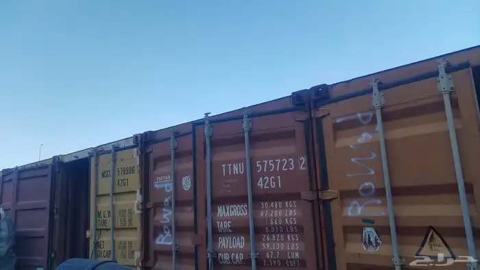 كنتيره العدد (15)حبه 0