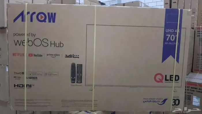شاشات كيوليد ارو 70 بوصة نظام ويبس 0