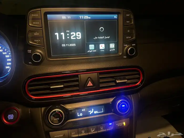 كونا 2020 مكينه كبيره بصمه دخول ذكي 5