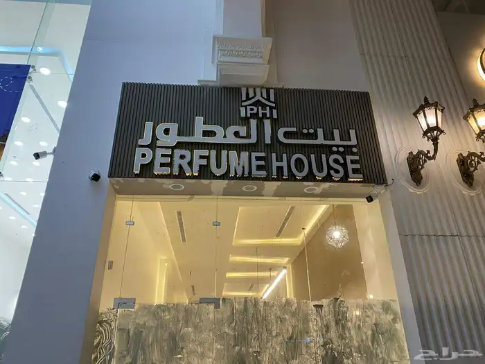 Riyadh Calligrapher for Advertising and Promotion Jeddah 3