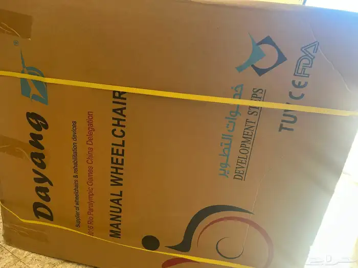 سرير طبي كهربائي اوتوماتك جديد بكرتونه ماانفتح ابدا 2