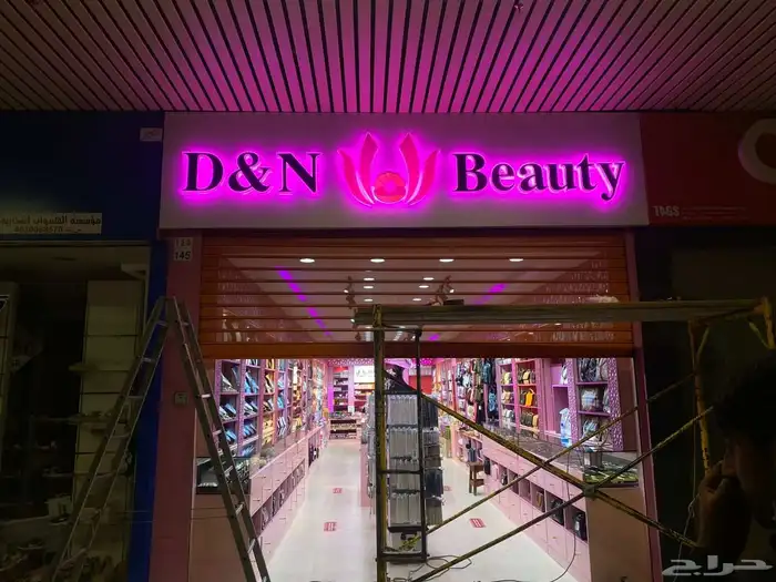 Riyadh Calligrapher for Advertising and Promotion Jeddah 5