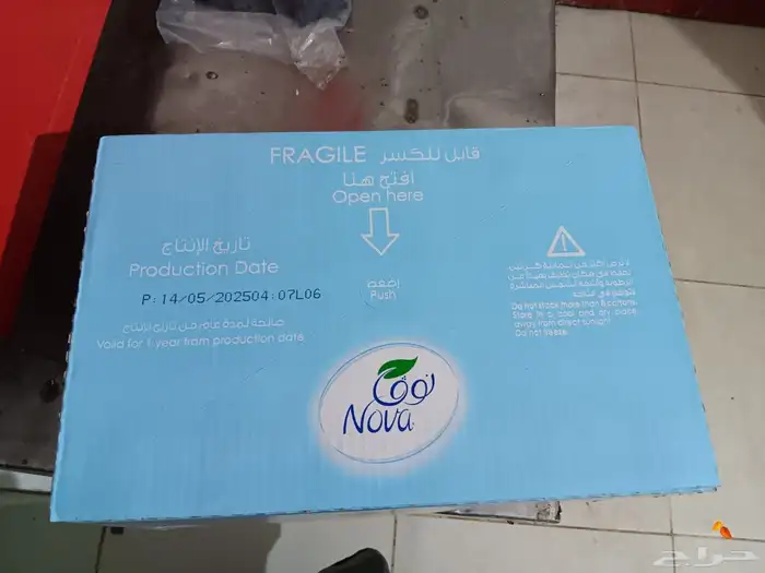 المياء نوفا 250ملي 350 1