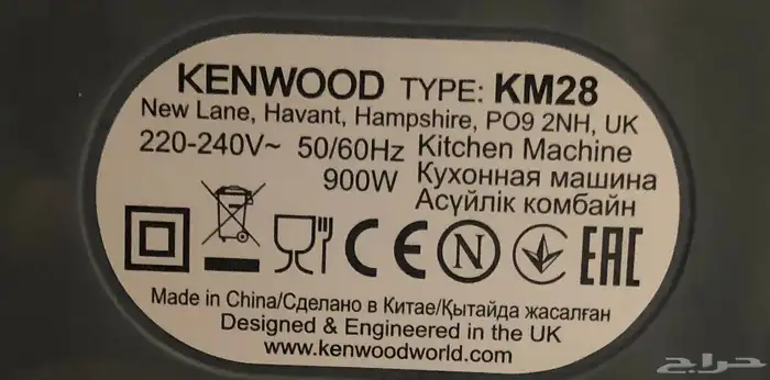 عجانة كينود جديدة ما استخدمت مع كامل أغراضها 3