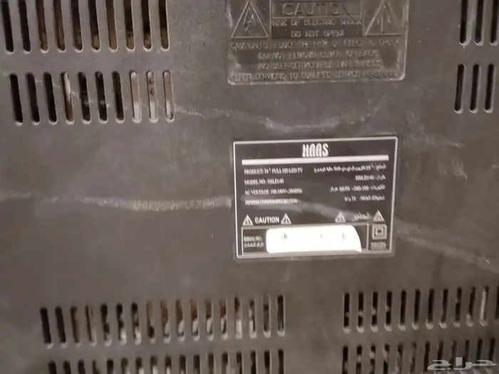 شاشه وكبس طاقة شمسية بطاريته وفخار 4