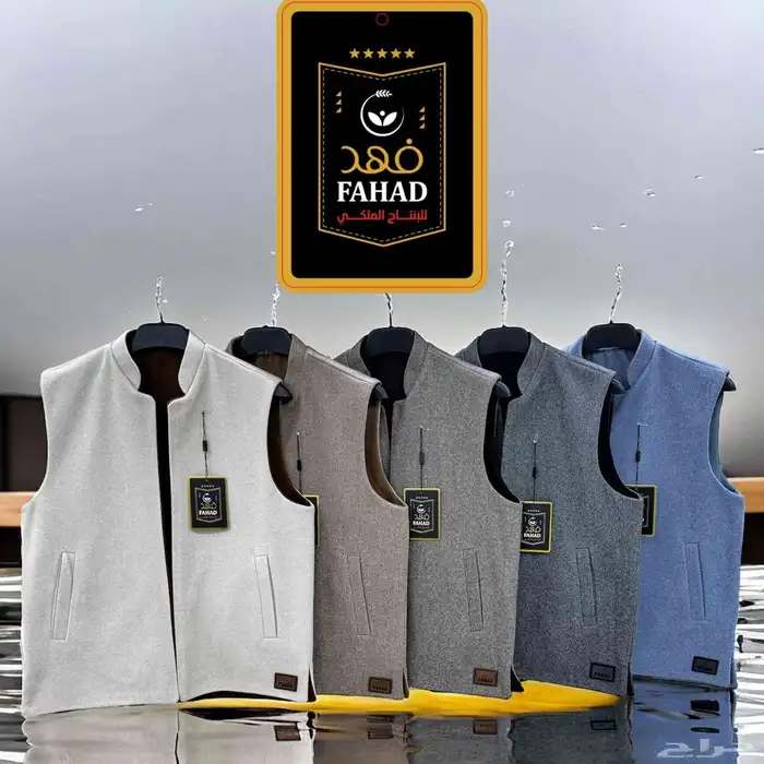 سديري رجالي وفروات 3