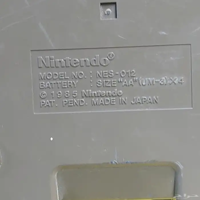 ريبورت نوادر انتيك قديم 6