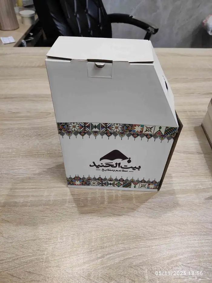 طباعة جكات قهوة 1