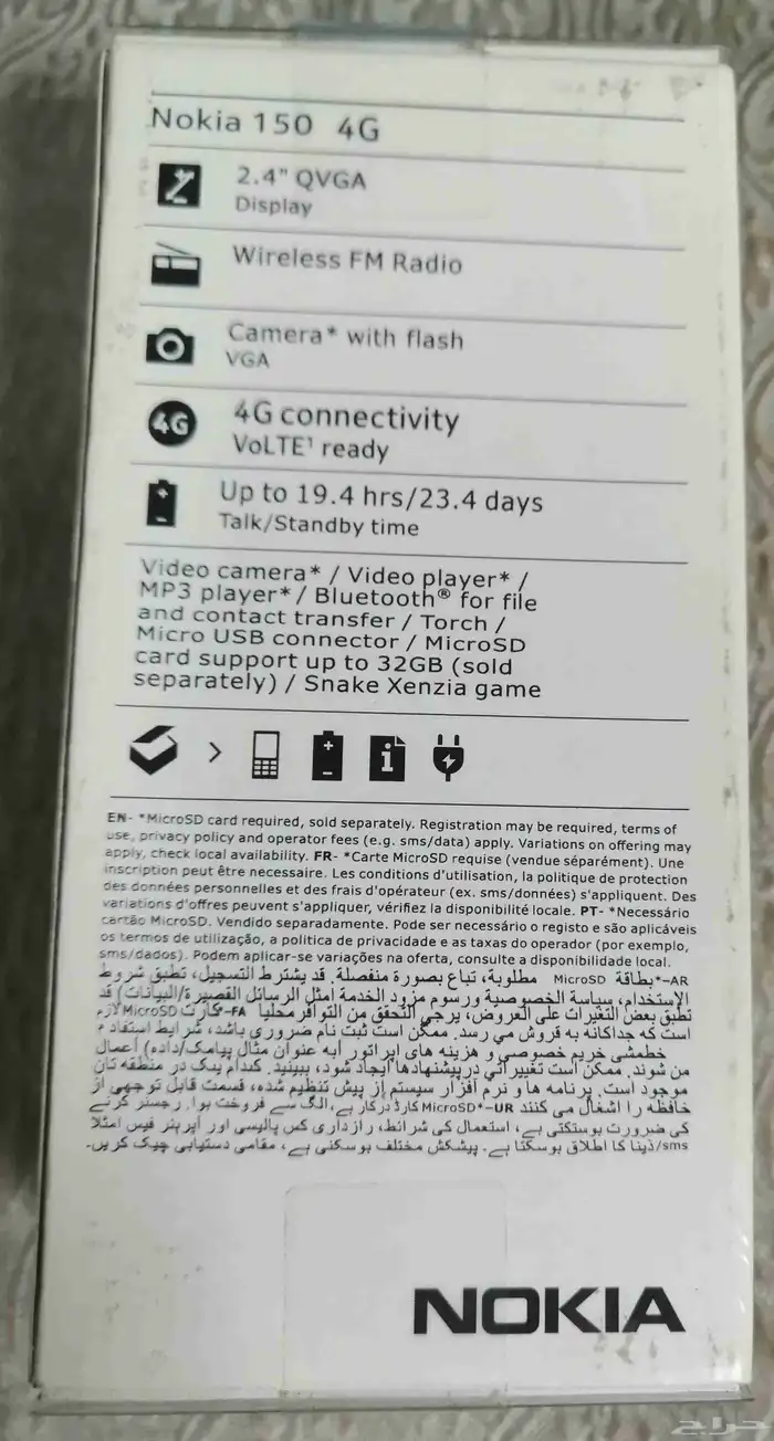 للبيع جوال نوكيا Nokia150 جديد مع كرتونه من 139 الى 80 ريال 5