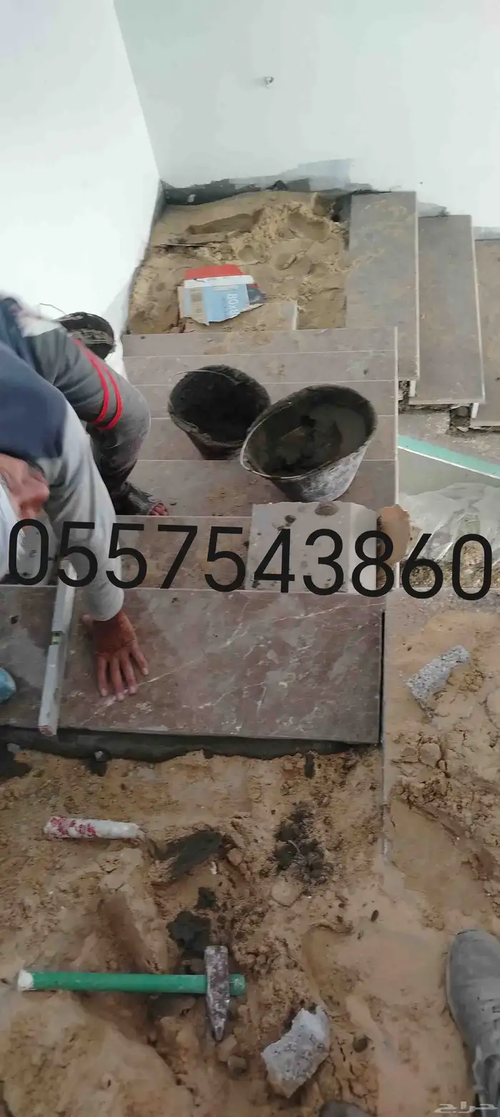 مقولات عامه الشرقية ترميم وتركيب جميع البرسلان والبلاط 1