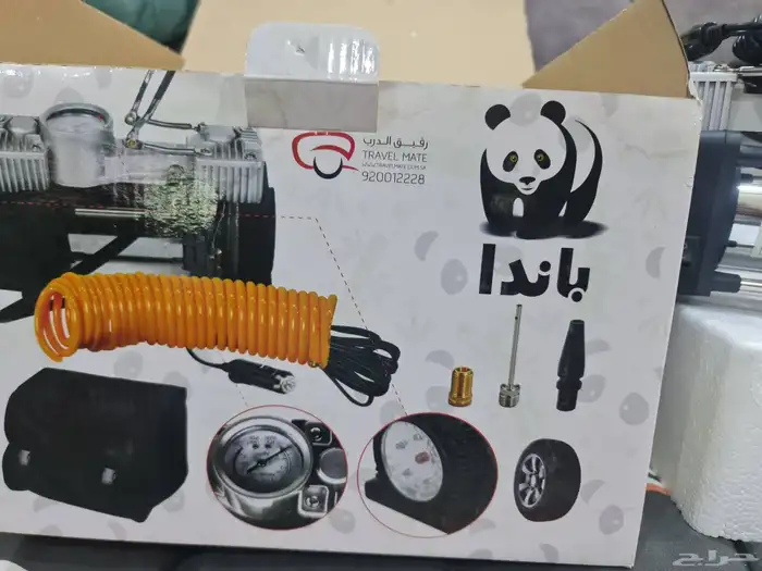 منفاخ باندا . من شركة رفيق الدرب 2