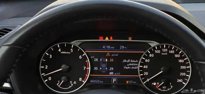 التيما 2021 نص فل 26