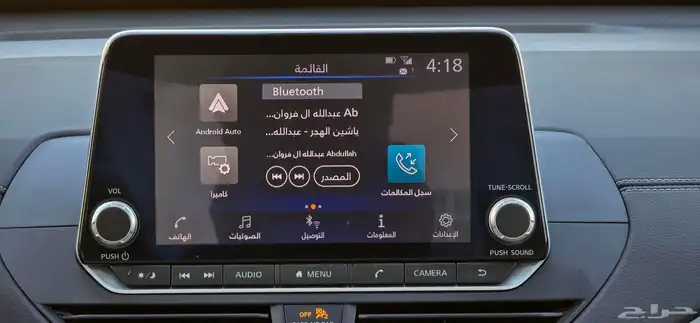 التيما 2021 نص فل 23