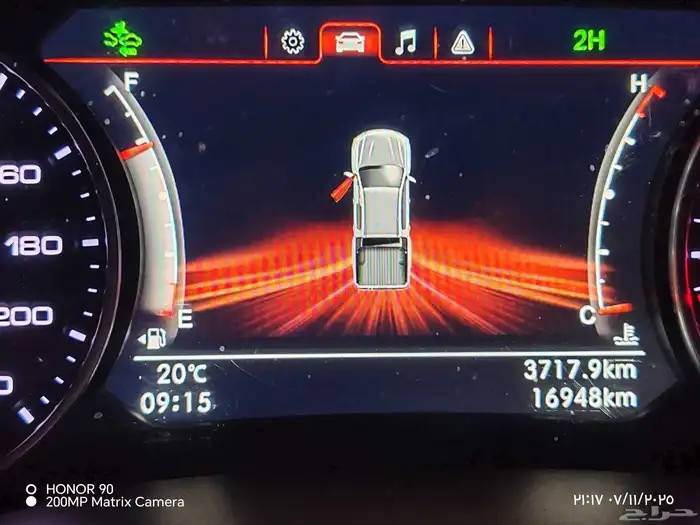 فوتون تونلاند G7 2023 0