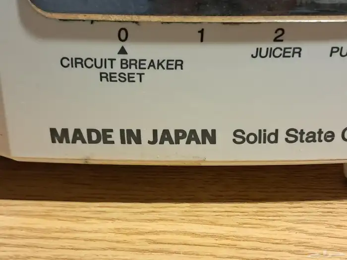 خلاط 3 في 1 بناسونيك 3