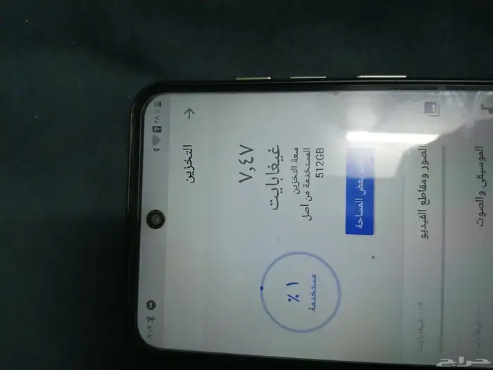 للبيع جوال سامسونج اس 24 1