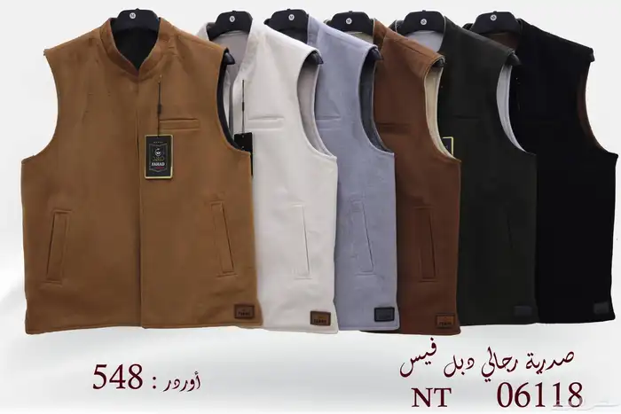 سديري رجالي وفروات 13