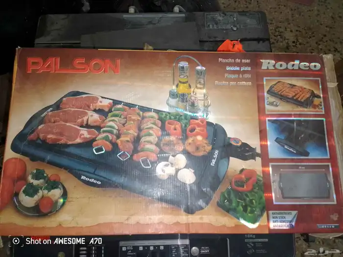 . مروحه معلق تحليه. شويه كهرباء. ليز ميزان. 2