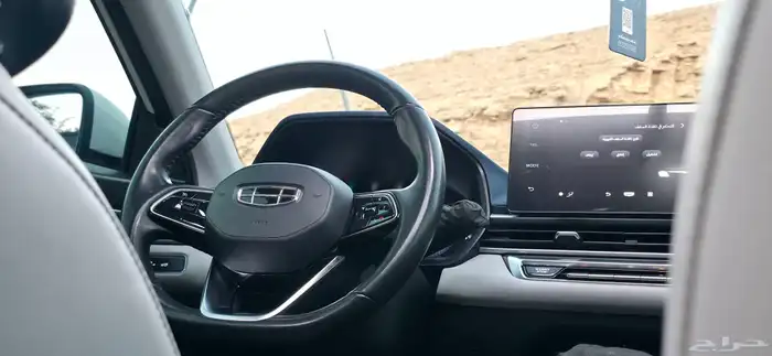 جيلي امجراند 2023 فل كامل 9