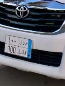 للبيع لوحه مميزه عمومي هيلكس   الموقع طبرجل 0