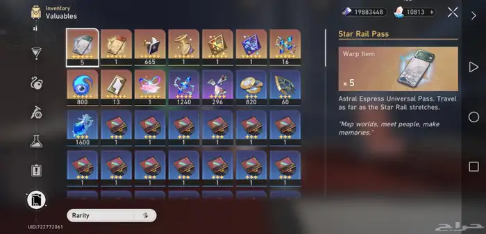 حساب honkai star rail للبيع 1