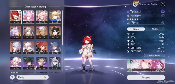 حساب honkai star rail للبيع 0