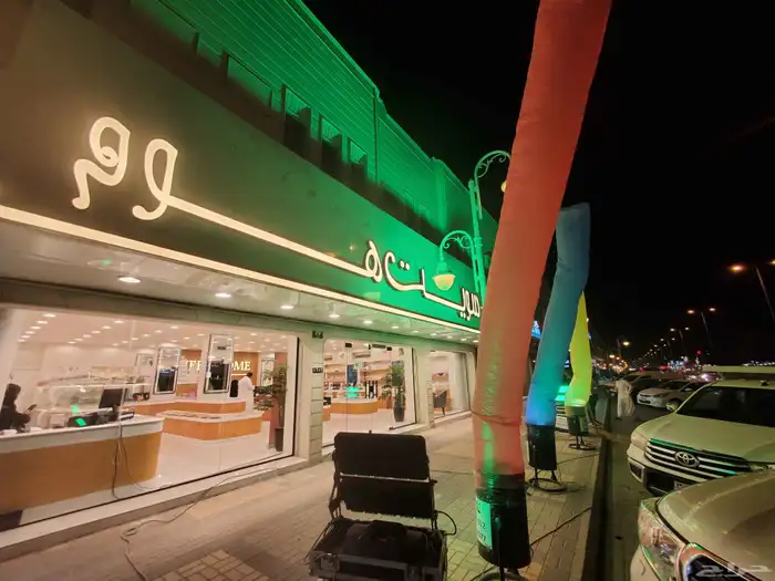 قوس بالونات بوالين نفيخات راقصه تنظيم افتتاحات حفلات مناسبات 0